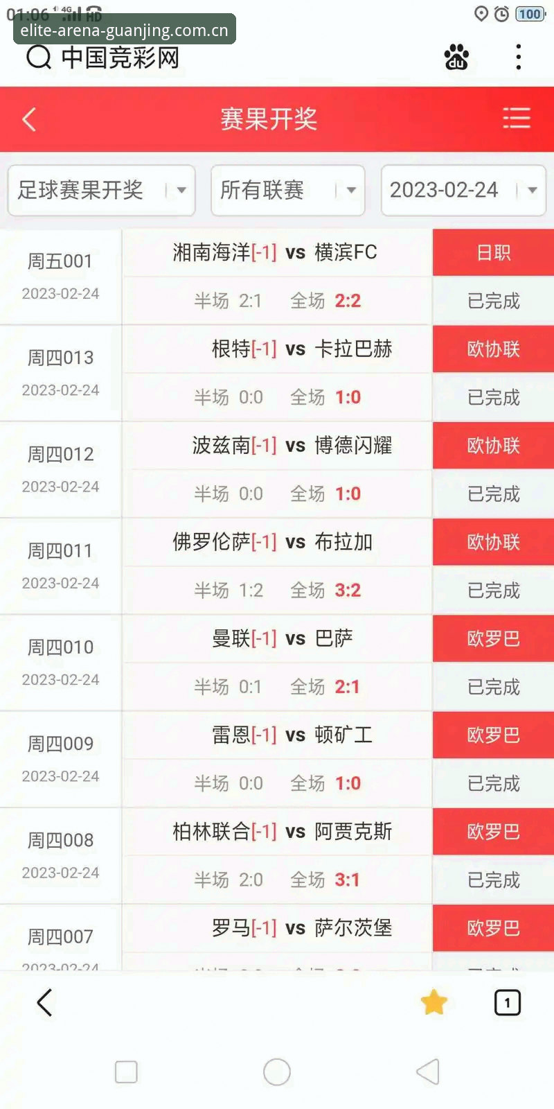 冠竞体育实时比分安装教程 冠竞体育实时比分安装教程深度评测:新手也能轻松上手的完整体验报告