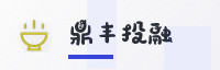 合作伙伴