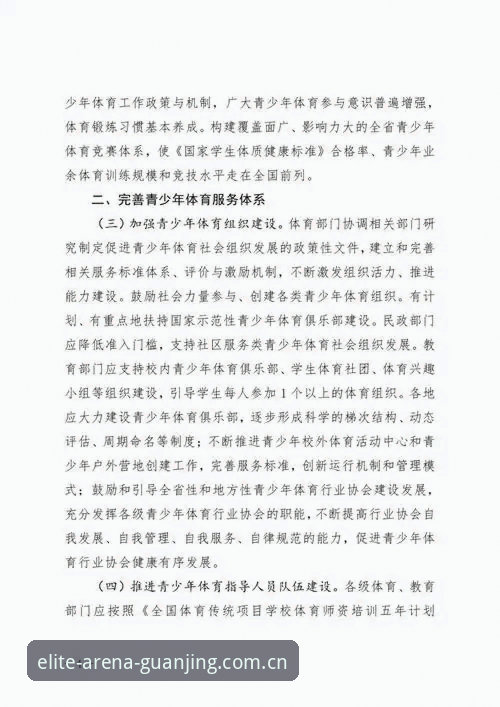 冠竞体育安装指南怎么下载？从零开始的完整操作全攻略
