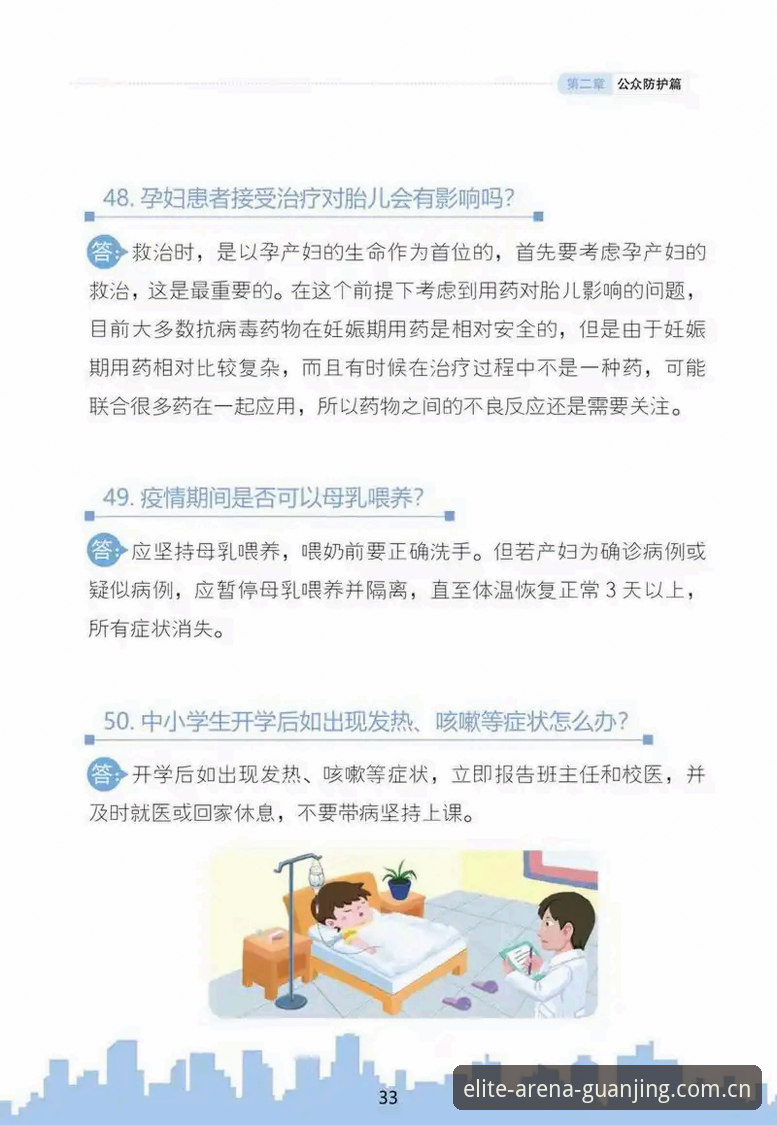 冠竞体育App下载安装完整指南：从官网入口到安全使用全解析