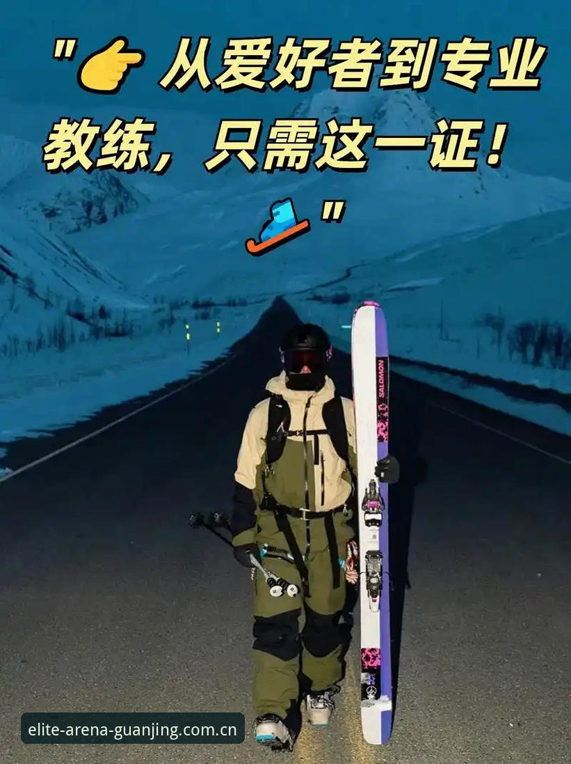 冠竞体育平台联系方式使用指南：全面解析与实操攻略