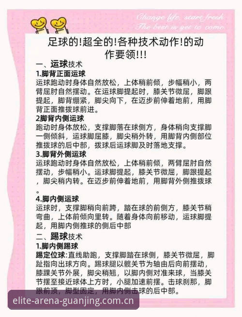 冠竞体育平台下载实用指南：解锁赛事新体验的必备知识